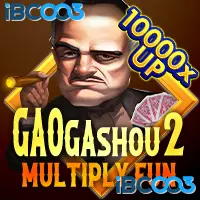 Gaogashou2